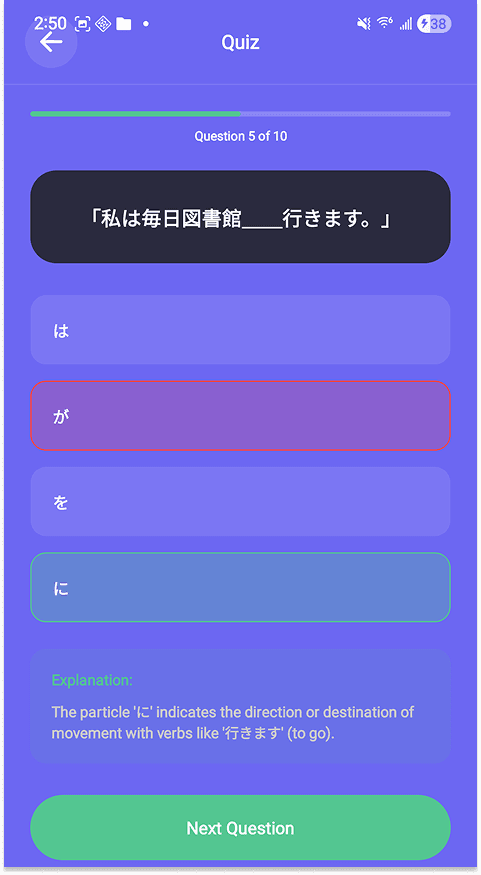 App screenshot