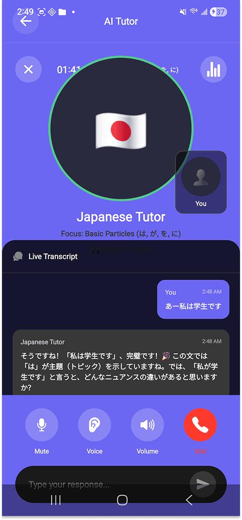 App screenshot